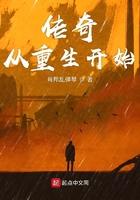传奇从综艺开始