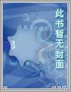 命运之书九大魂技