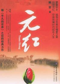 元道经纬相机
