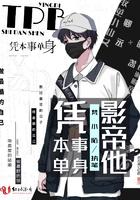 影帝他拿大号上线了免费阅读