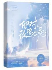 玫瑰会上瘾