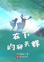 人在聊天群