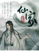 仙家送钱图片