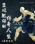 tvb 肥仔