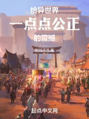 为异世界献上祝福红传说