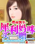 妈咪买一送二