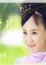 来自星星的你里面的歌曲