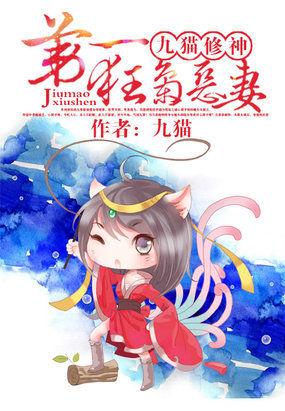 凤惊天免费阅读