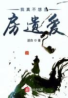 我真不想当房遗爱 途白