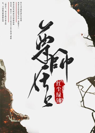尊师在上感激涕零