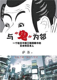 与\