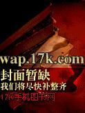 夺爱总裁:偏不做你的女人