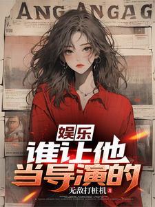 娱乐:一部小成本电影,席卷全球