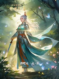 云儿复仇记:爱恨纠葛