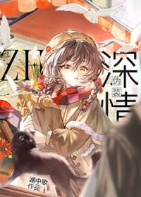 招惹偏执冷薄霸总