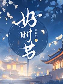 哥哥死后长出了触手