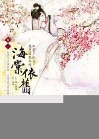 知否？知否？应是绿肥红瘦